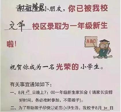 【光明网】春秋战国和长弓莫及是多年同学