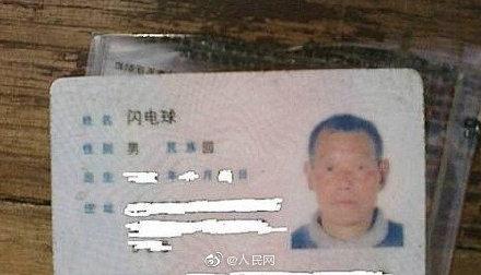 【光明网】春秋战国和长弓莫及是多年同学
