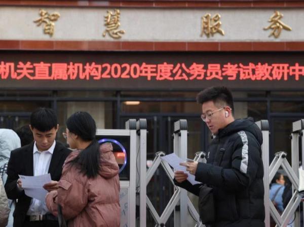 【光明网】杜富国黄大年等进入今年国考考题，你考得咋样