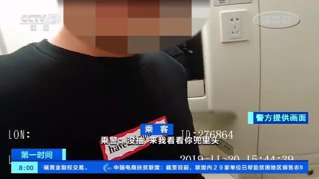 环球网@男子躲高铁卫生间“过烟瘾”被制止后辩称：我不识字