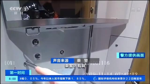 环球网@男子躲高铁卫生间“过烟瘾”被制止后辩称：我不识字