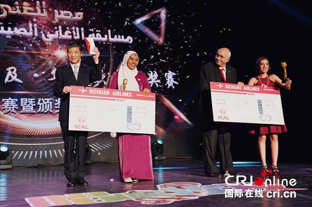 【国际在线】2019“唱响埃及”华语歌曲大奖赛决赛在开罗举行