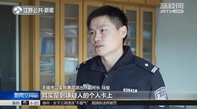 「环球网」10天亏损38万！炒股“高手”其实是网络骗子