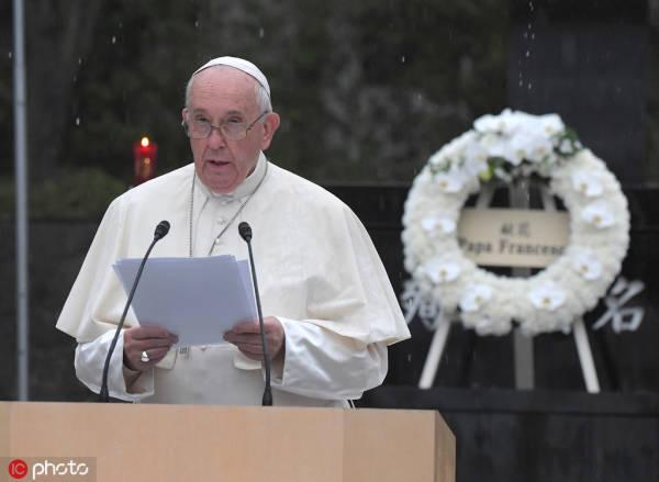 【观察者网】教皇时隔38年再访日，呼吁废核