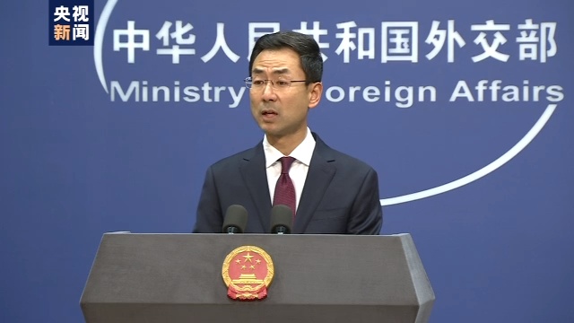 「央视」外交部回应华为中兴在美遭禁：锁住门 囚禁的是自己
