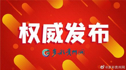 【光明网】96.5万人实际参加2020国考，考录比约为40 : 1
