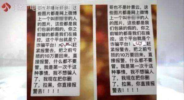 【光明网】我想跟你谈恋爱，你却用我炖酸菜