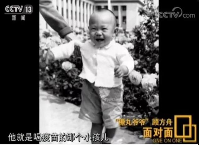 [光明网]以子试“毒”，他用一颗糖丸拯救了整整三代中国人