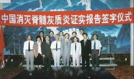 [光明网]以子试“毒”，他用一颗糖丸拯救了整整三代中国人