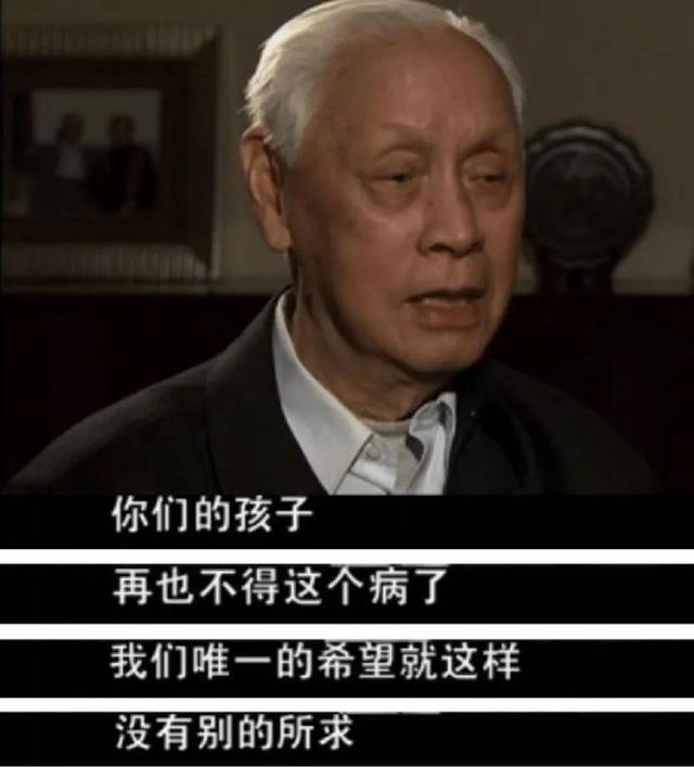 [光明网]以子试“毒”，他用一颗糖丸拯救了整整三代中国人