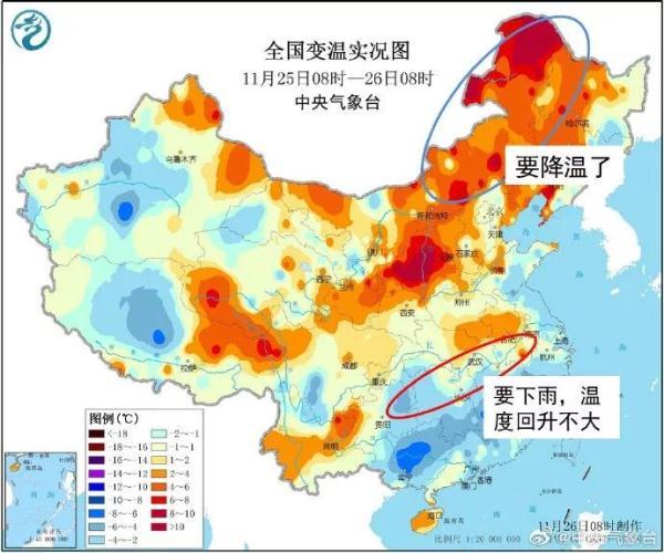 #光明网#冷空气又要来了！明日气温猛降，+++衣服