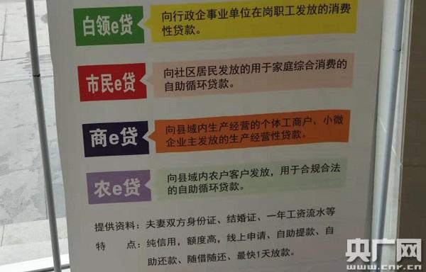 「央广网」「省界撤站 畅行中国」ETC发行“攻坚战”