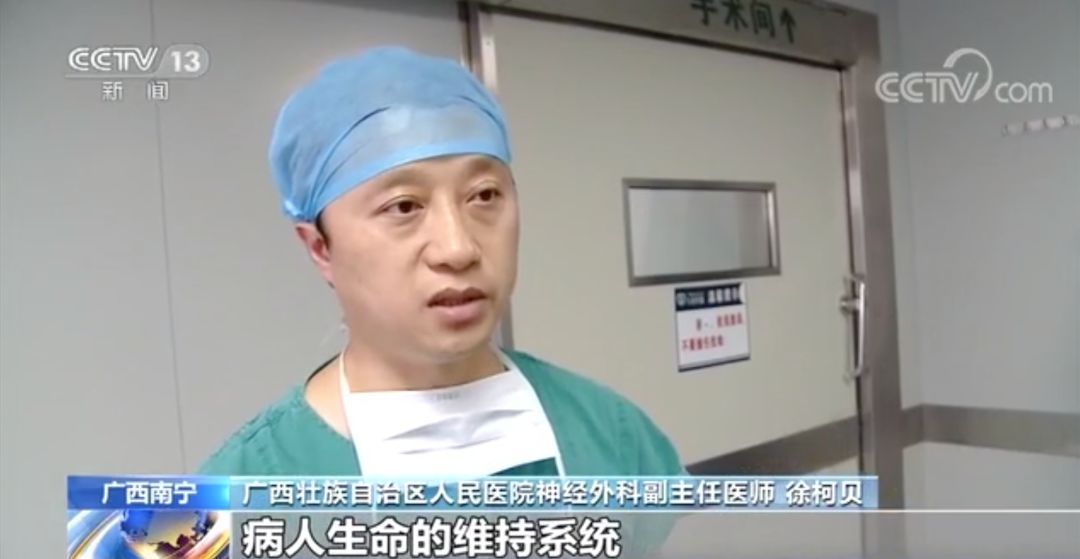 都市现场@开颅手术中突发地震，医生这样选择，狂赞！