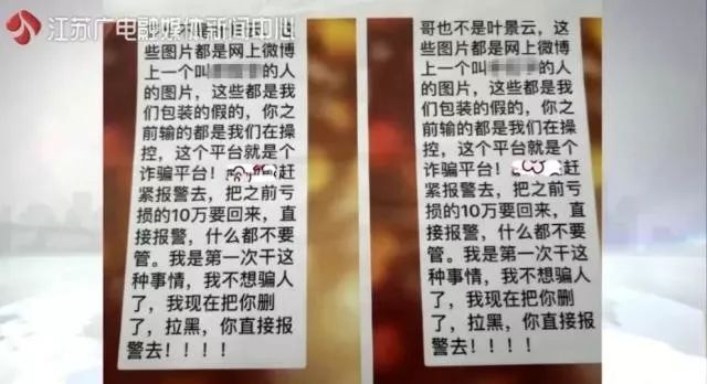 「平安北京」我想跟你谈恋爱，你却用我炖酸菜！