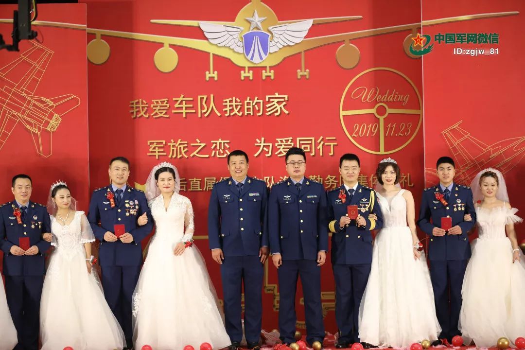 【中国军网】看了这场集体婚礼，你会懂得军人的爱情
