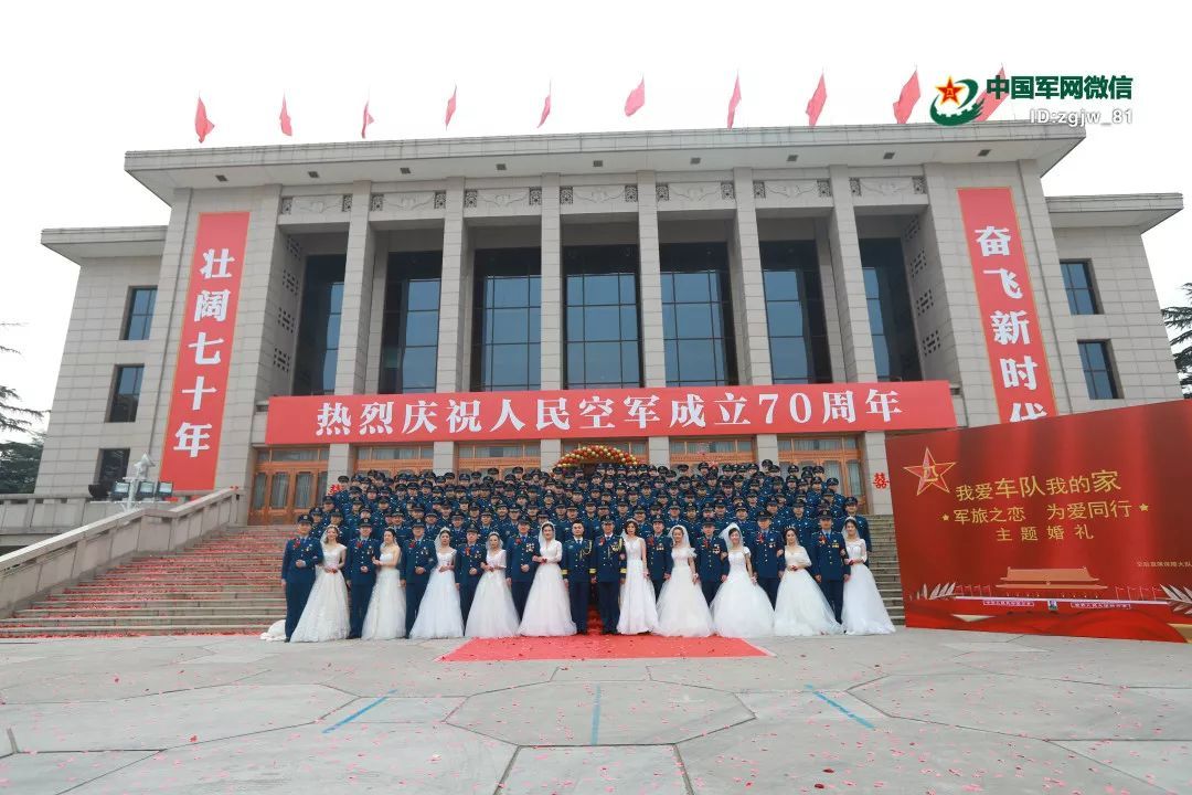 【中国军网】看了这场集体婚礼，你会懂得军人的爱情