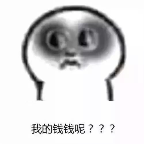 [中国普法]【必看】这样扣工资，我要报警了！