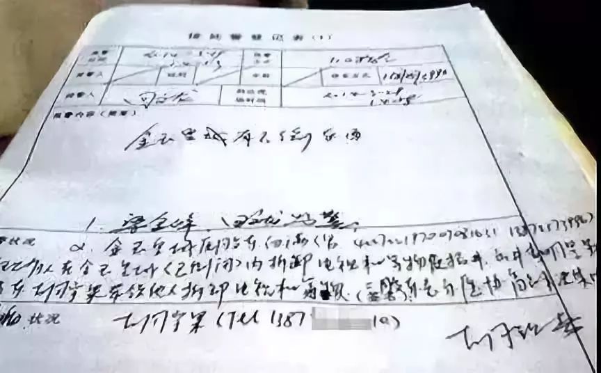 [中国普法]【必看】这样扣工资，我要报警了！