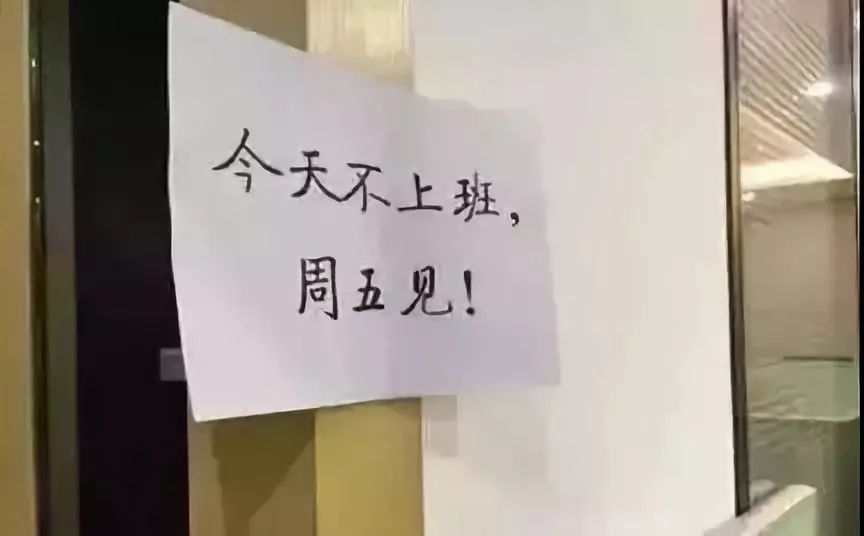[中国普法]【必看】这样扣工资，我要报警了！