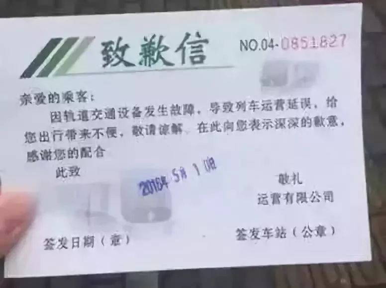 [中国普法]【必看】这样扣工资，我要报警了！