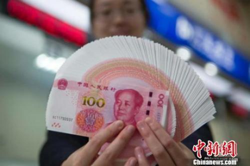 [中国新闻网]央行重磅金融报告：个人房贷增速连续两年回落