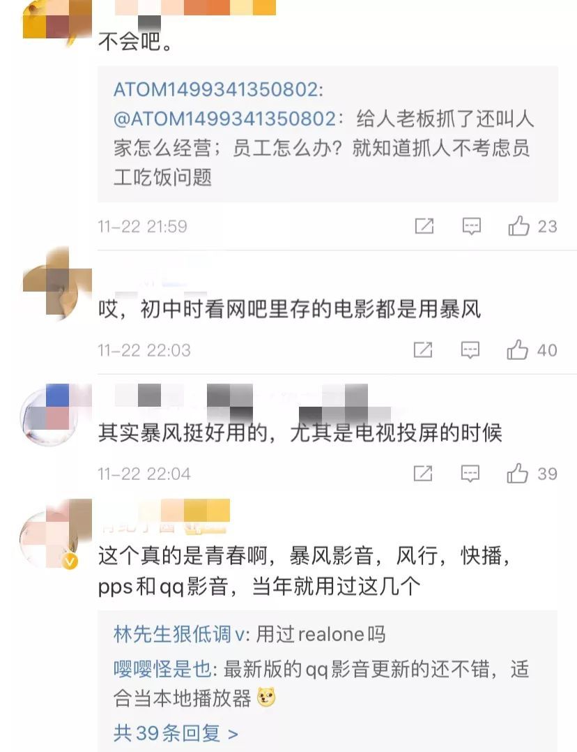 「澎湃新闻」暴风影音“挂了”:官网无法打开 市值仅剩不到12亿元