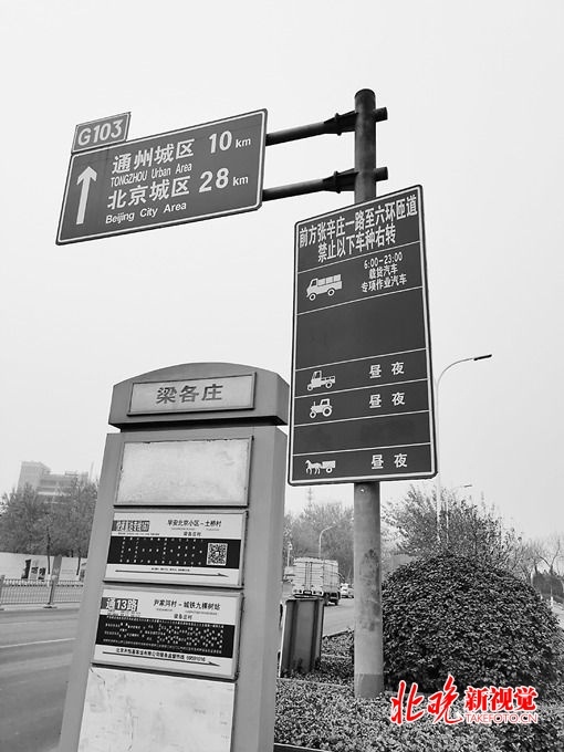 #北京晚报#北京多位市民举报：渣土车各式遮挡号牌闯限行