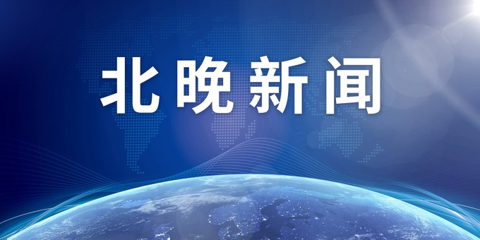 [北京晚报]聋哑老太寒夜走失，热心人报警求助，最终找到其家人