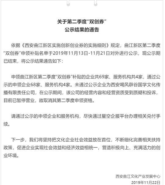 中国青年网@喝风辟谷治百病？这样的事还真有人信