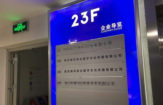 中国青年网@喝风辟谷治百病？这样的事还真有人信