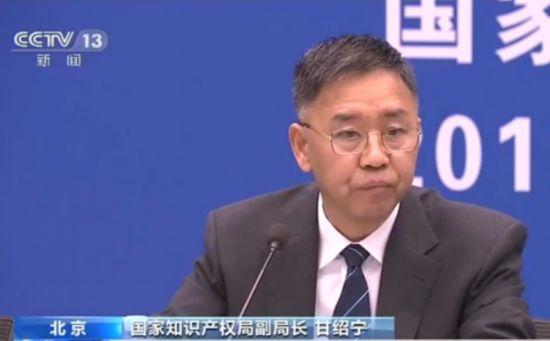 人民网@加大侵权惩罚力度 国家知识产权局这次动真格了
