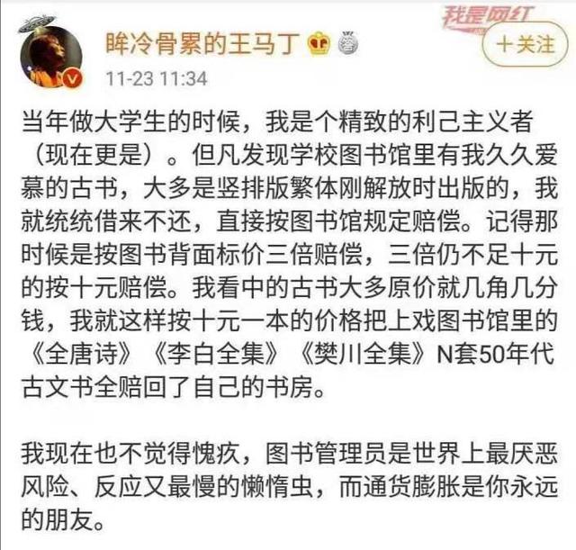 新闻晨报■原上戏学生理直气壮薅图书馆羊毛，图书馆工作人员：那些书不值钱，值钱的他借不出