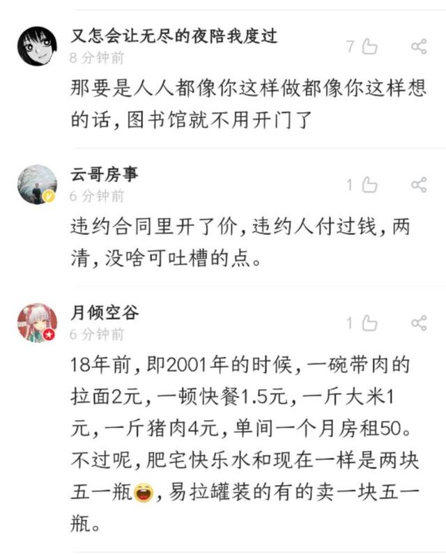 新闻晨报■原上戏学生理直气壮薅图书馆羊毛，图书馆工作人员：那些书不值钱，值钱的他借不出
