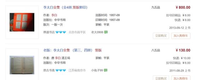 新闻晨报■原上戏学生理直气壮薅图书馆羊毛，图书馆工作人员：那些书不值钱，值钱的他借不出