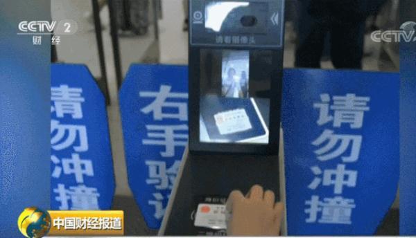 [光明网]刷证扫码！今天起电子客票走进北京南站
