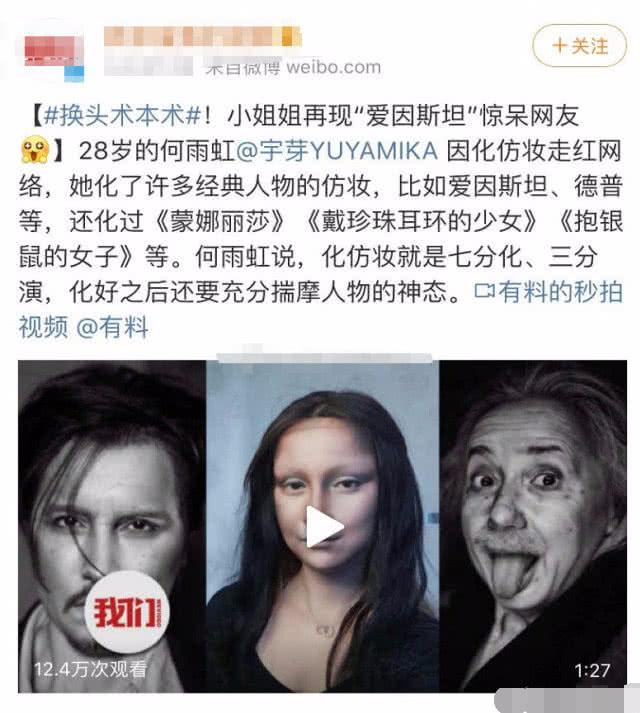 博主宇芽被家暴事件始末沱沱的风魔教个人资料真名两人恋爱始末揭秘