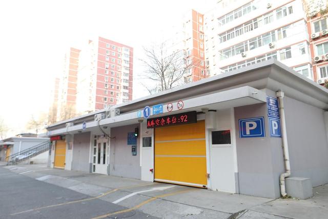 「新京报」紧邻北京妇产医院东院区，两小区拆违增加停车位