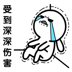 光明网@彩票中了18万，男子洗澡庆祝！结果差点哭着出来