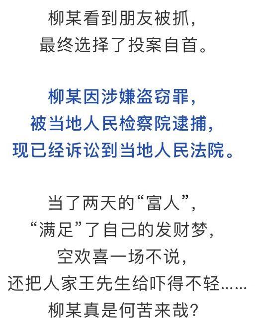 光明网@彩票中了18万，男子洗澡庆祝！结果差点哭着出来