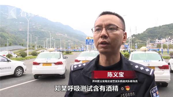 光明网■男子提前开“庆功宴”次日酒没醒被取消驾考资格