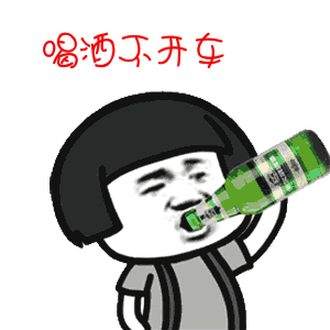 「光明网」醉驾人员实名曝光，你还要喝酒开车吗？
