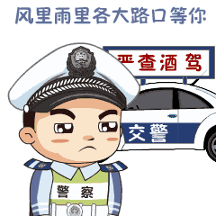 「光明网」醉驾人员实名曝光，你还要喝酒开车吗？