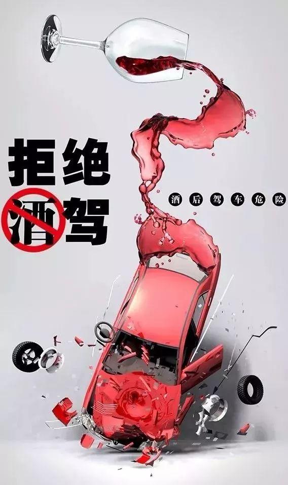 「光明网」醉驾人员实名曝光，你还要喝酒开车吗？