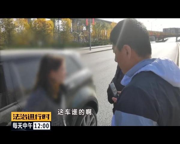 「光明网」嚣张！路虎女司机被截停，一查居然发现4副假车牌