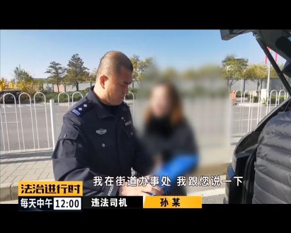 「光明网」嚣张！路虎女司机被截停，一查居然发现4副假车牌