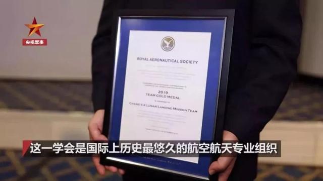 「环球网」153年来第一次！这一奖项颁给中国团队