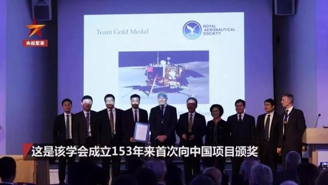 「环球网」153年来第一次！这一奖项颁给中国团队