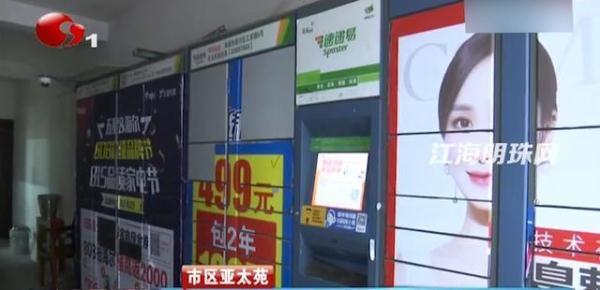 #光明网#2000多元快递放门卫，客户来取却找不到，快递小哥担全责