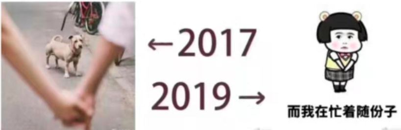 「央视财经」“2017-2019”梗火了！网友看到最后都哭了…
