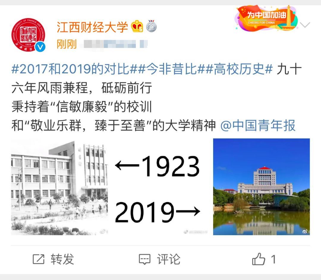 「央视财经」“2017-2019”梗火了！网友看到最后都哭了…
